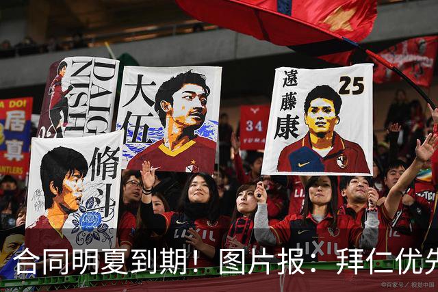 合同明夏到期！图片报：拜仁优先完成凯恩续约，再全力续约奥利塞